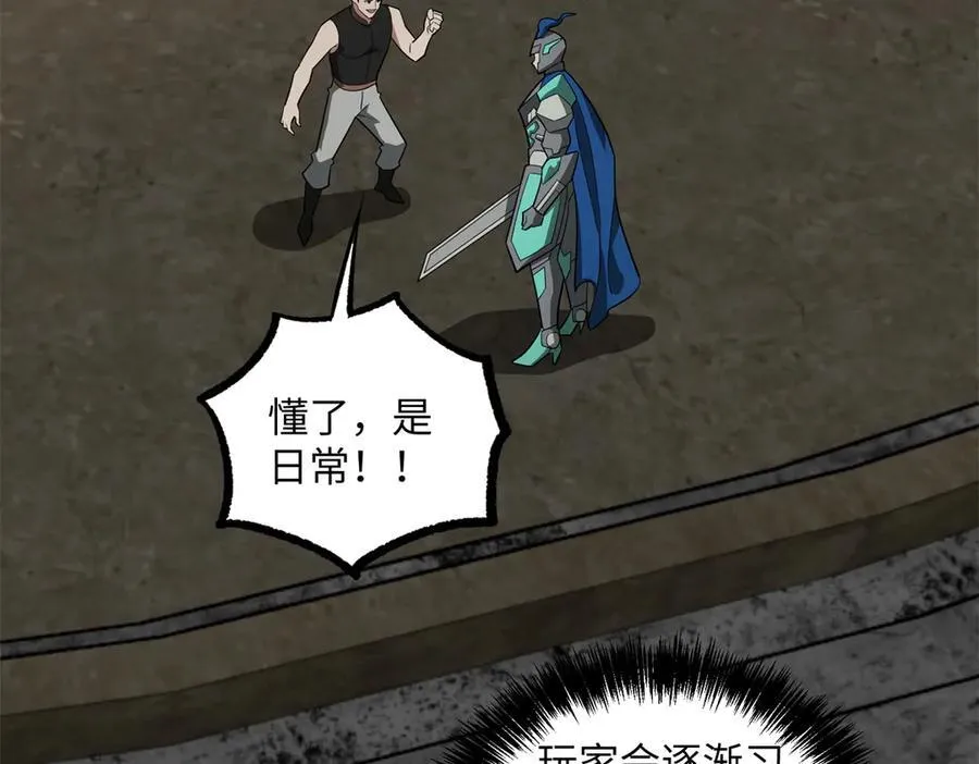 276 重逢 第78页
