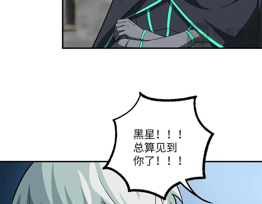 276 重逢 第82页