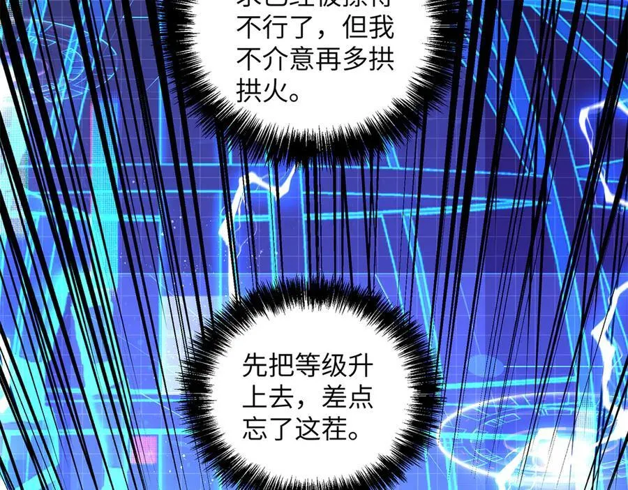 276 重逢 第92页