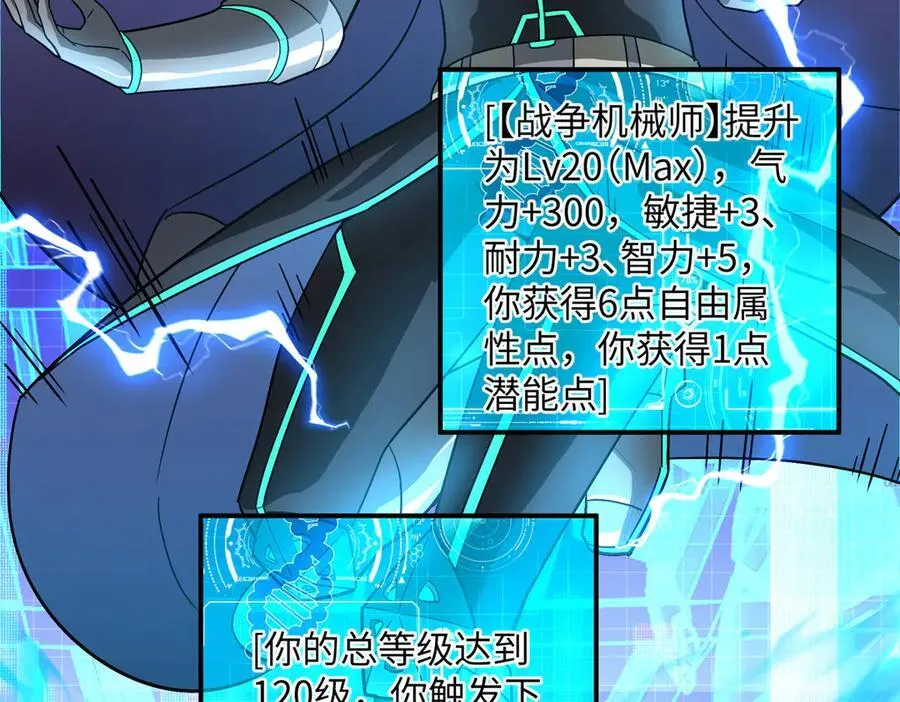 276 重逢 第94页