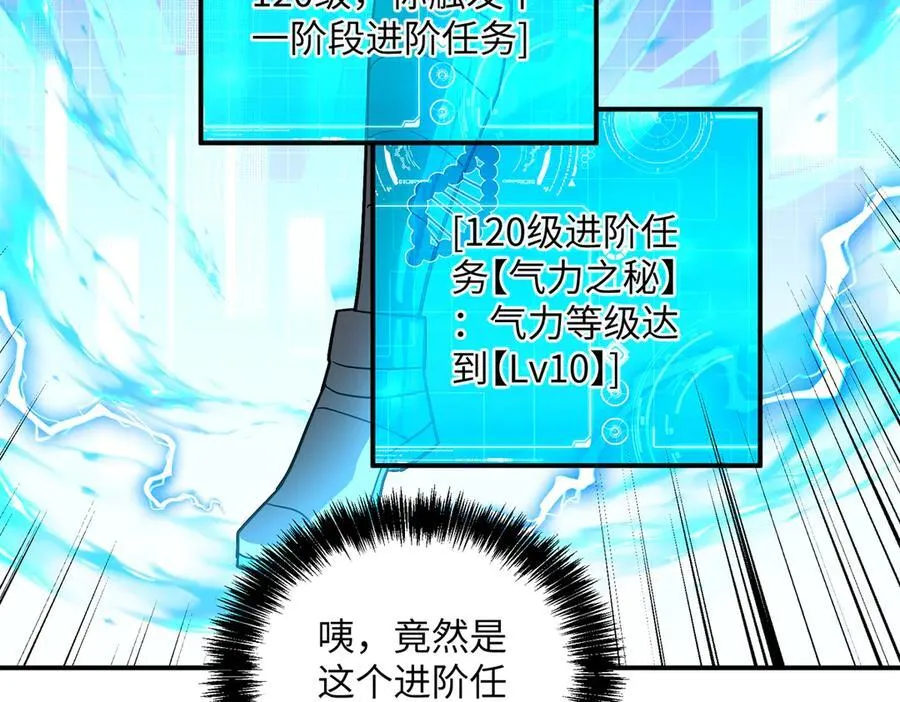 276 重逢 第95页