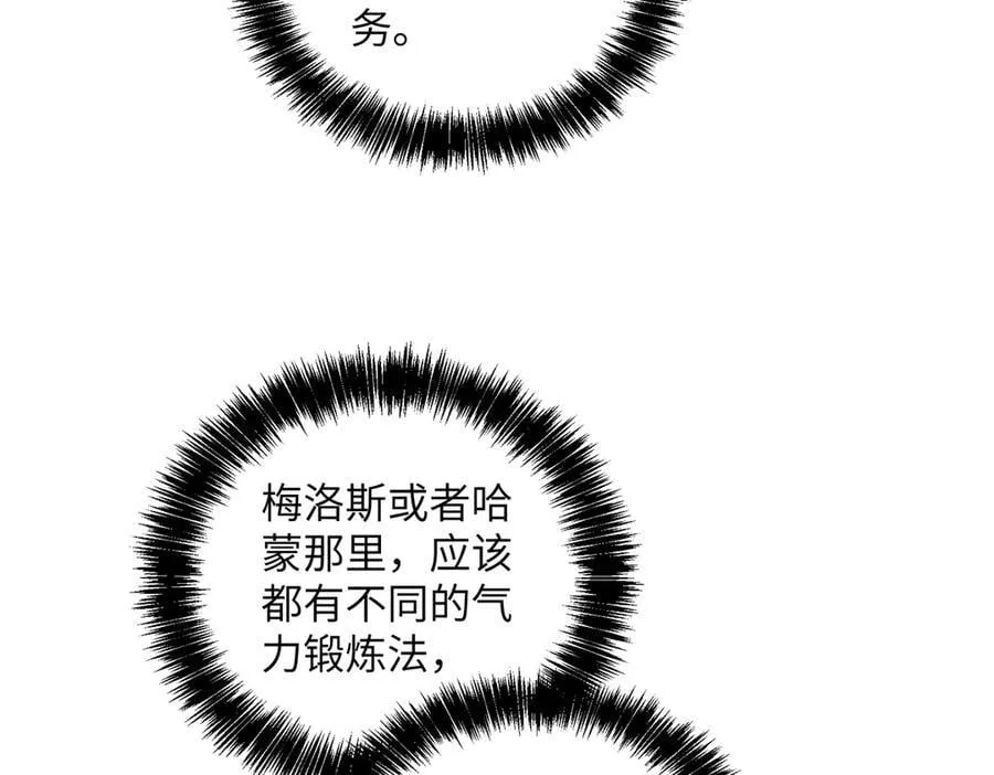 276 重逢 第96页