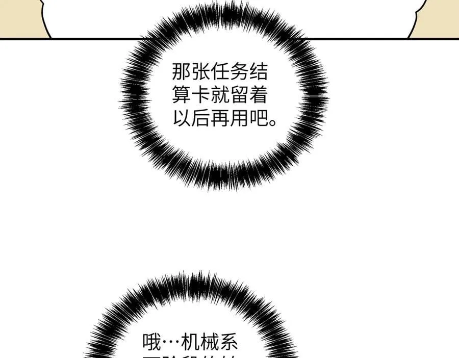 276 重逢 第98页