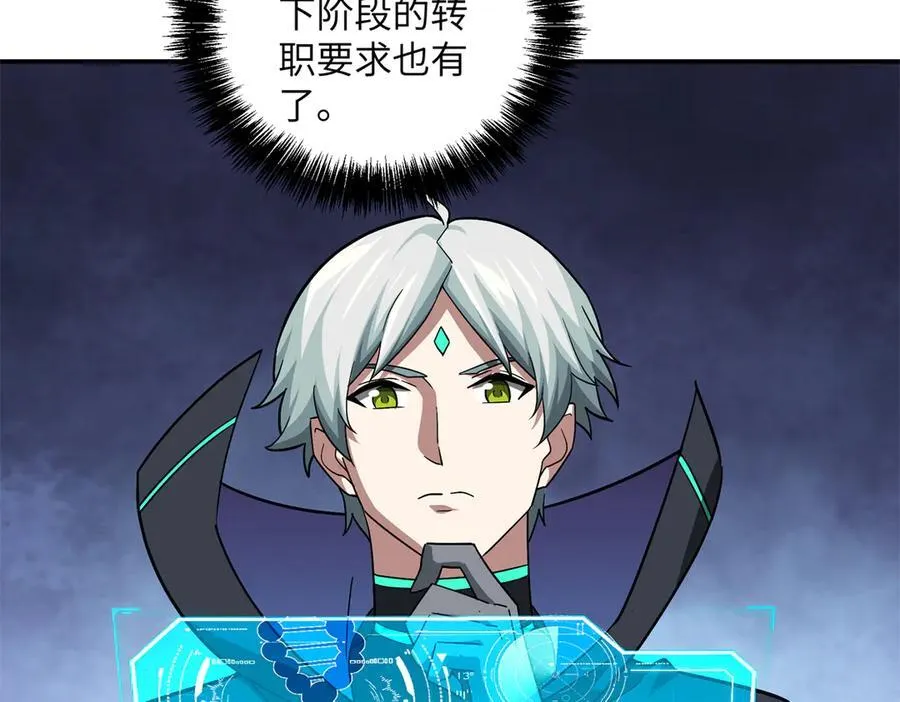 276 重逢 第99页