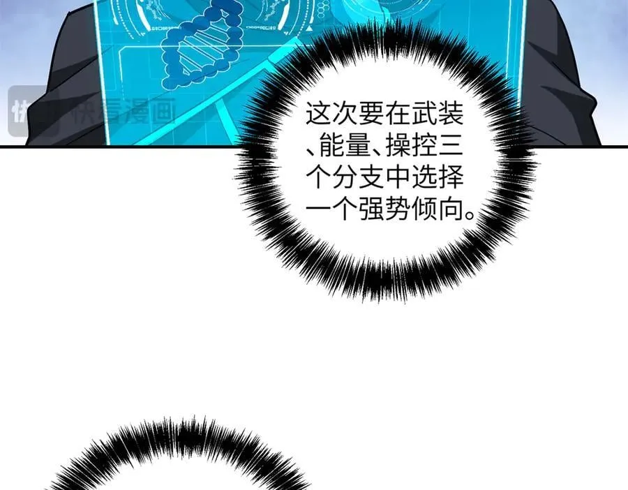 276 重逢 第100页