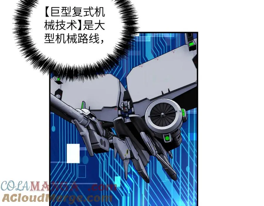 276 重逢 第101页