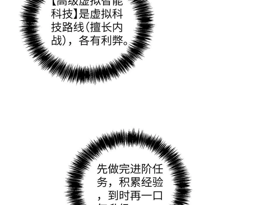 276 重逢 第104页