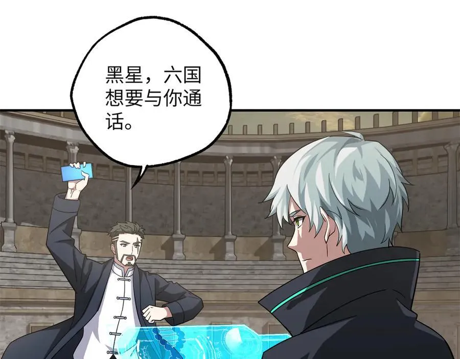 276 重逢 第106页