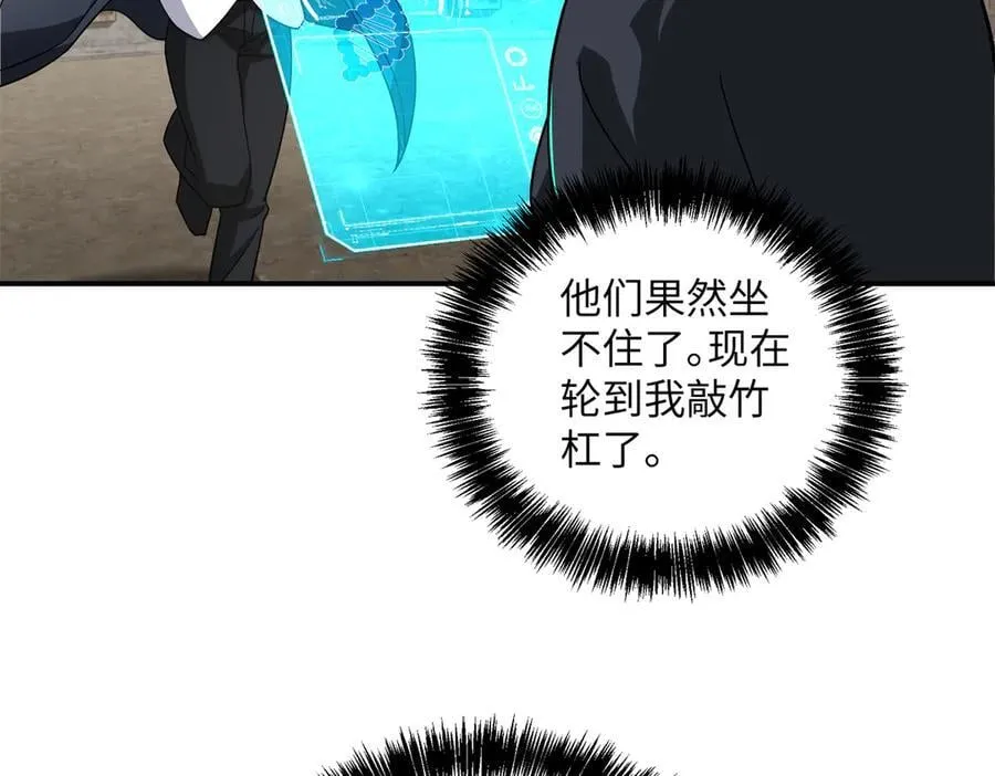 276 重逢 第107页