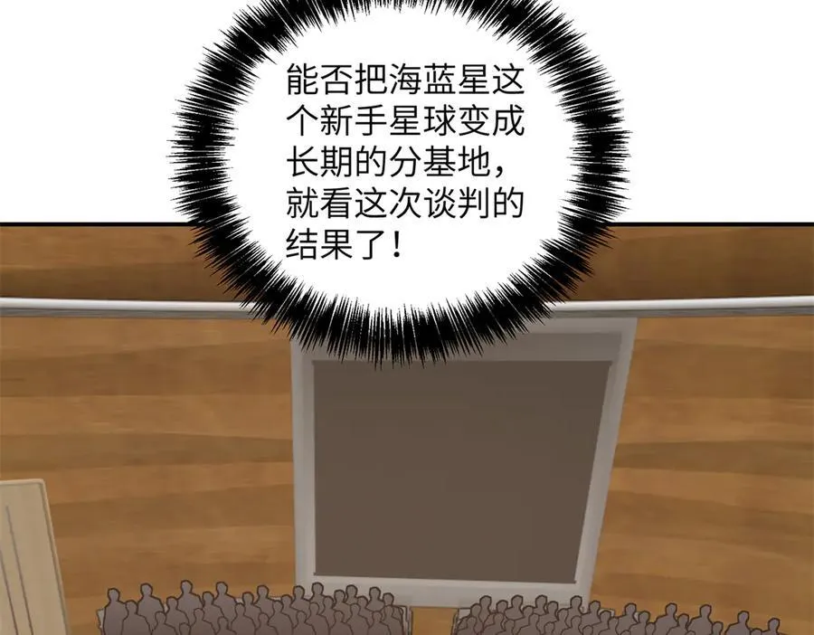 276 重逢 第108页