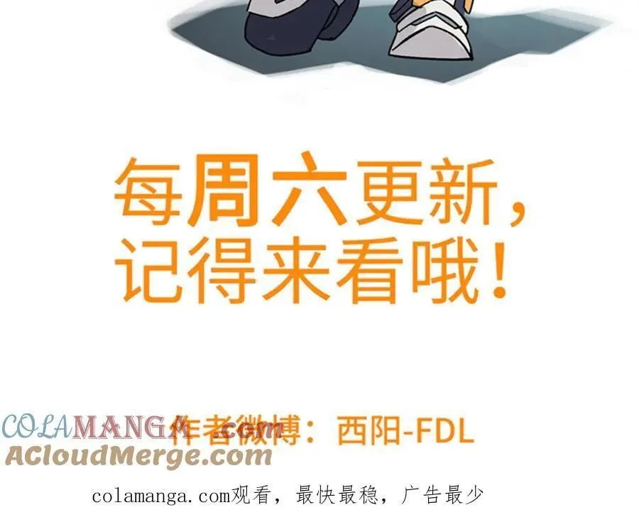 276 重逢 第113页