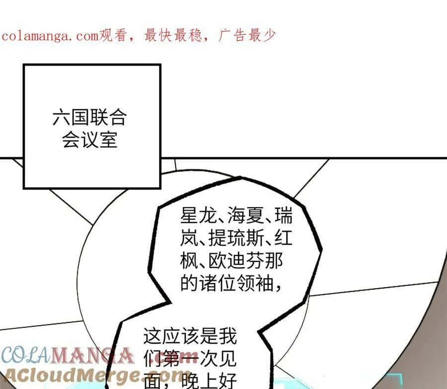 277 追溯起源，最后一环 第1页