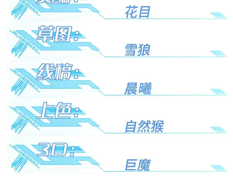 277 追溯起源，最后一环 第11页