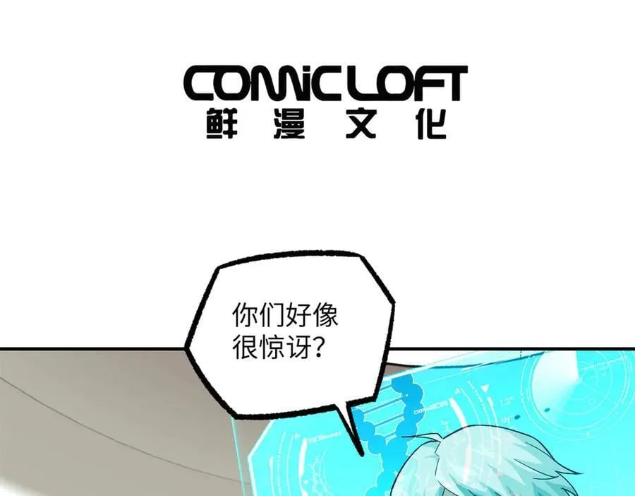 277 追溯起源，最后一环 第12页