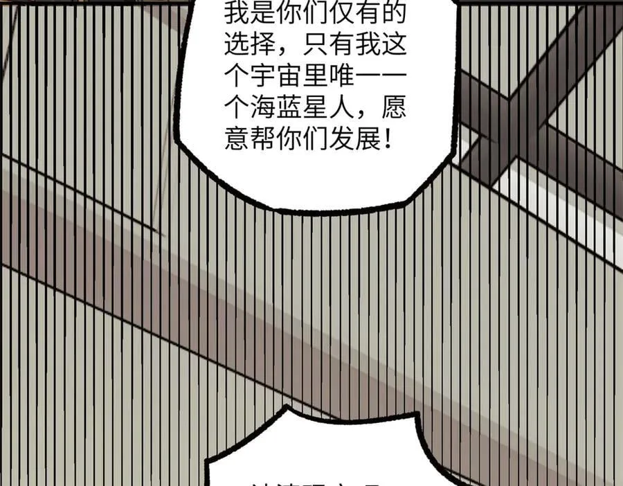 277 追溯起源，最后一环 第26页