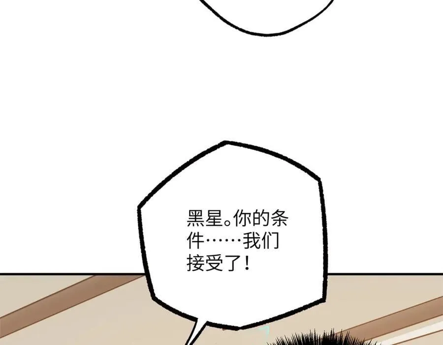 277 追溯起源，最后一环 第36页