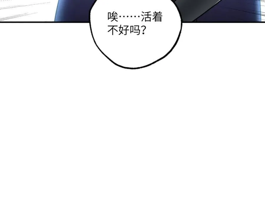 277 追溯起源，最后一环 第56页