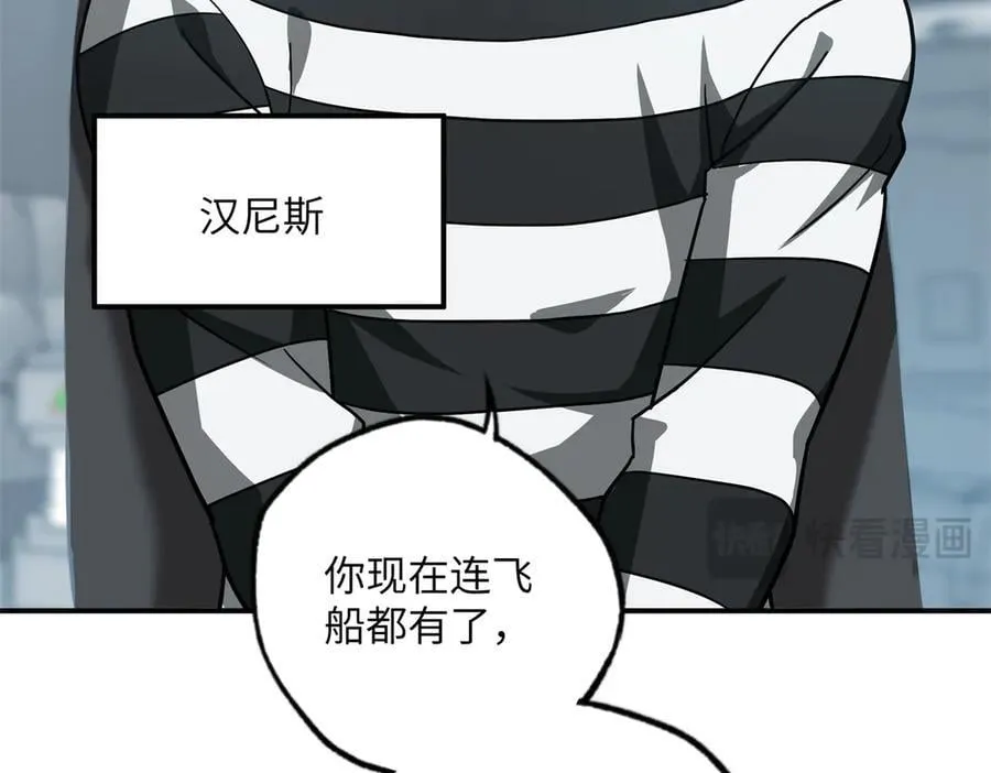 277 追溯起源，最后一环 第62页