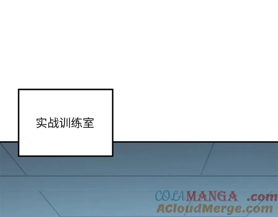 277 追溯起源，最后一环 第93页