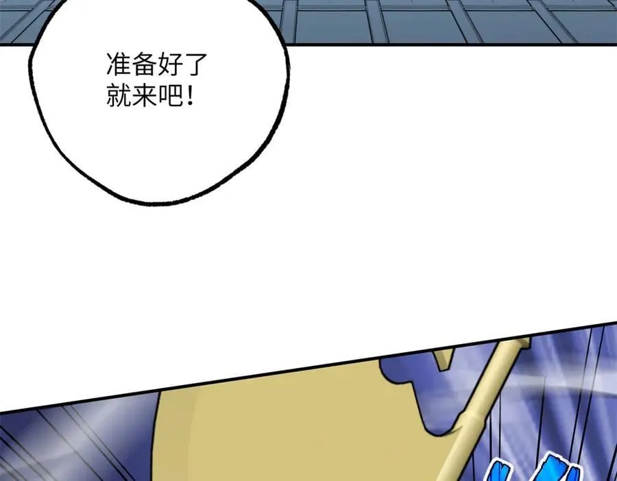 277 追溯起源，最后一环 第95页