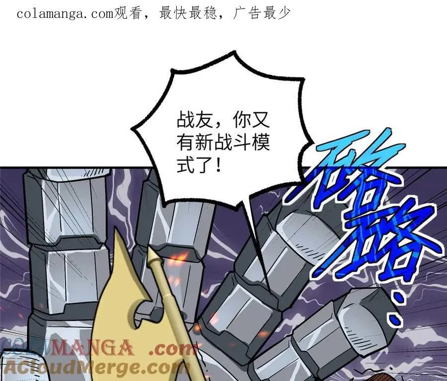278 海拉、欧若拉 第1页