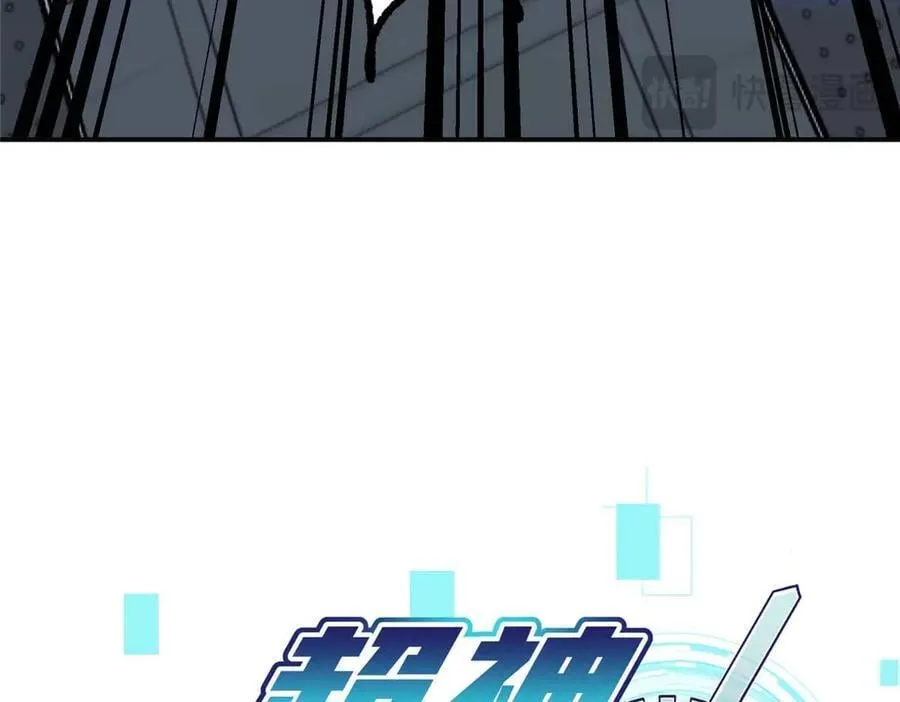 278 海拉、欧若拉 第22页