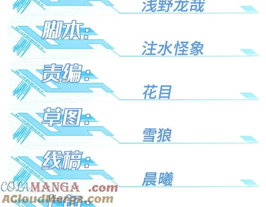 278 海拉、欧若拉 第25页