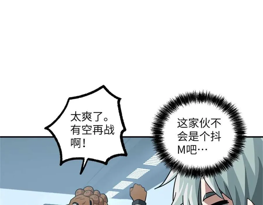278 海拉、欧若拉 第28页