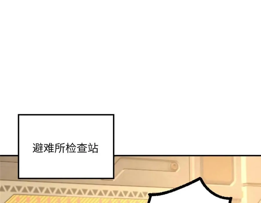 278 海拉、欧若拉 第40页