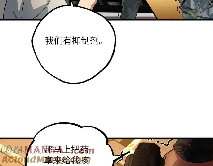 278 海拉、欧若拉 第61页