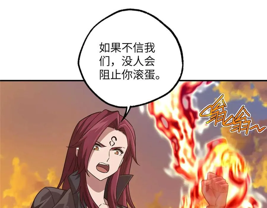 278 海拉、欧若拉 第76页