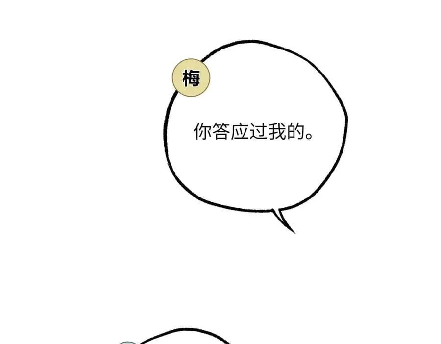 278 海拉、欧若拉 第100页