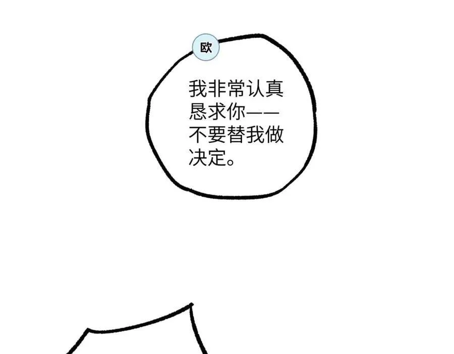 278 海拉、欧若拉 第112页