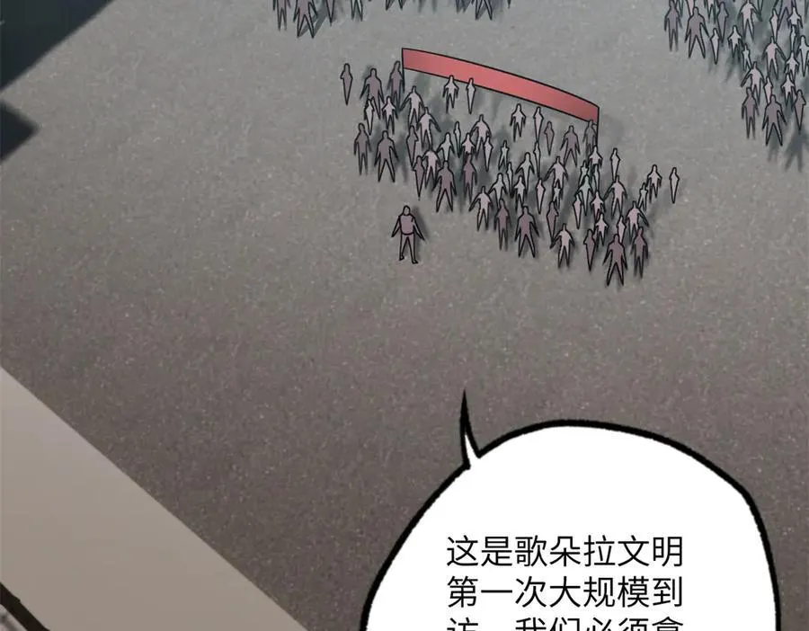 279 荒谬的真相 第2页
