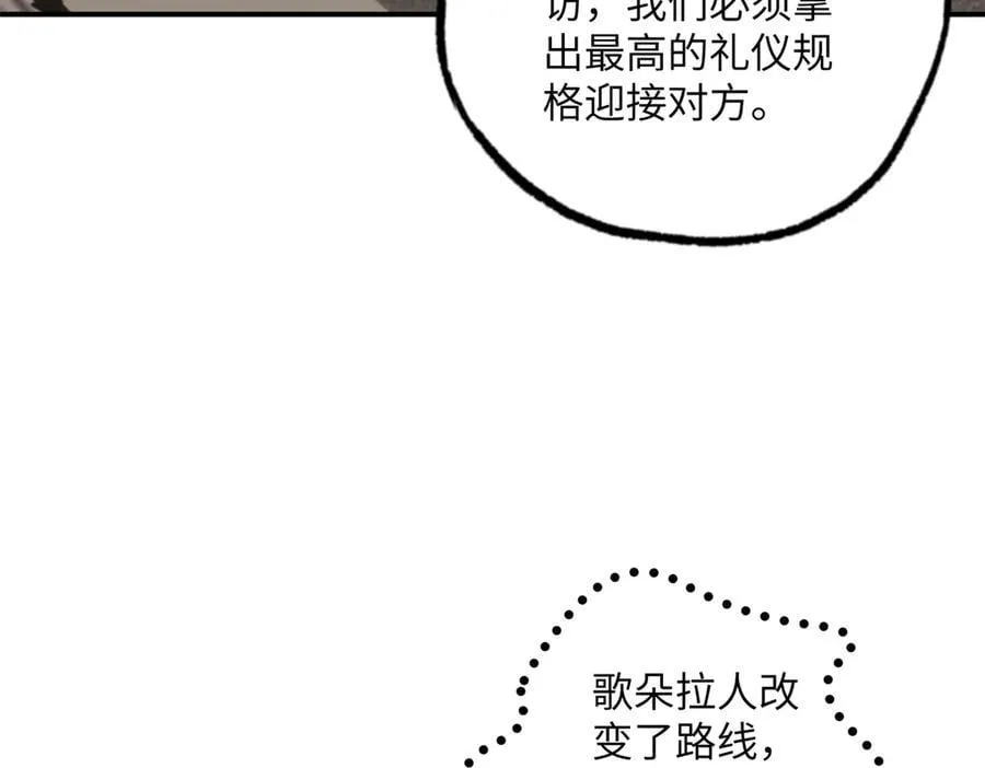 279 荒谬的真相 第3页