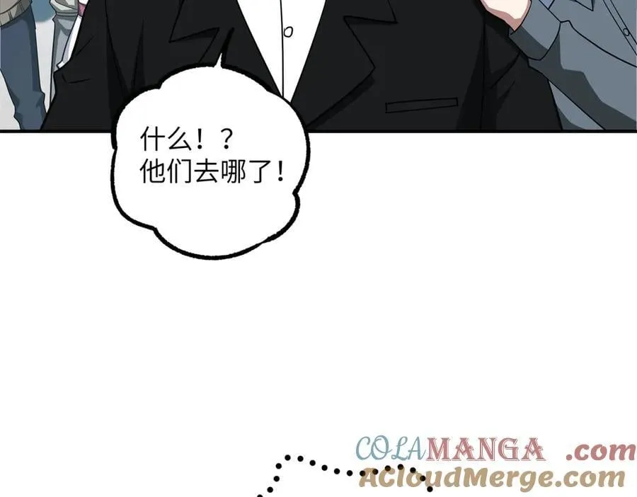 279 荒谬的真相 第5页