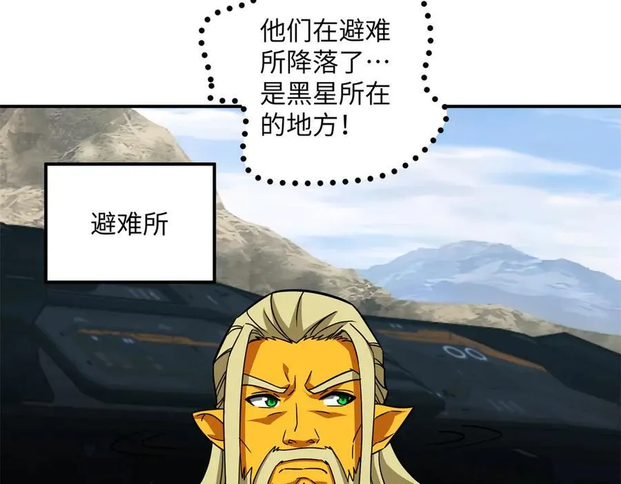 279 荒谬的真相 第6页