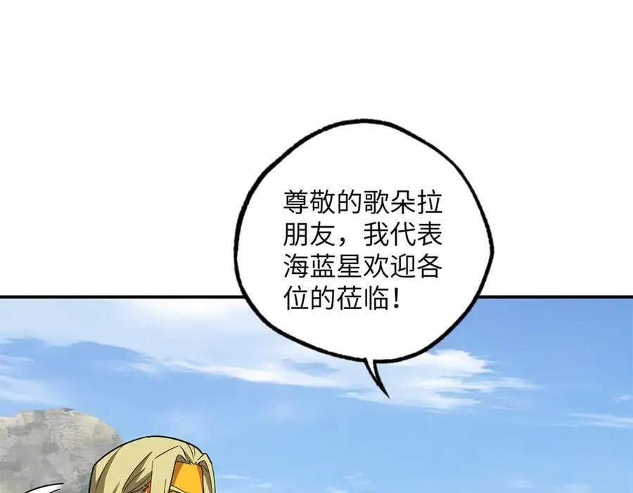 279 荒谬的真相 第12页
