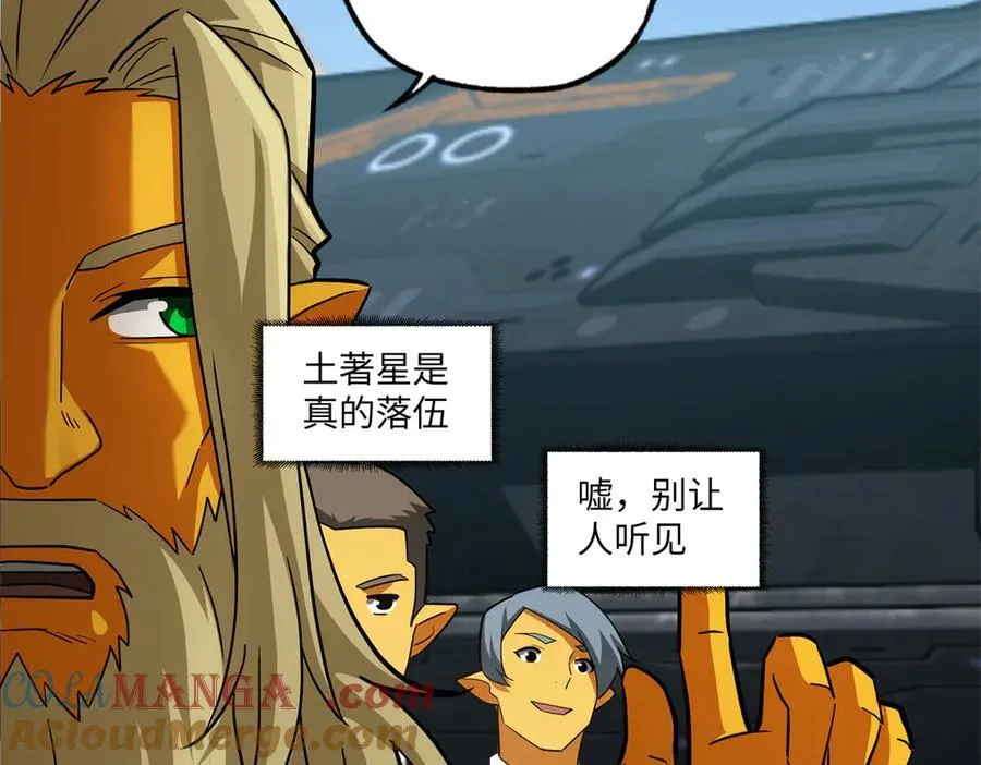 279 荒谬的真相 第17页