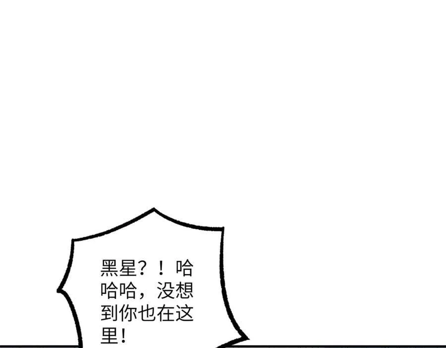 279 荒谬的真相 第20页