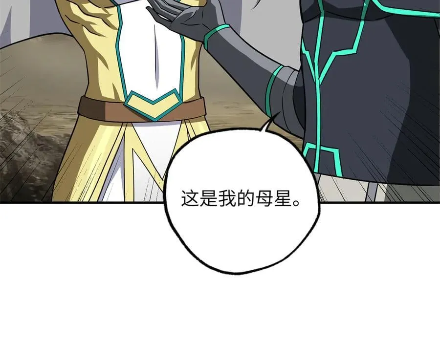 279 荒谬的真相 第22页
