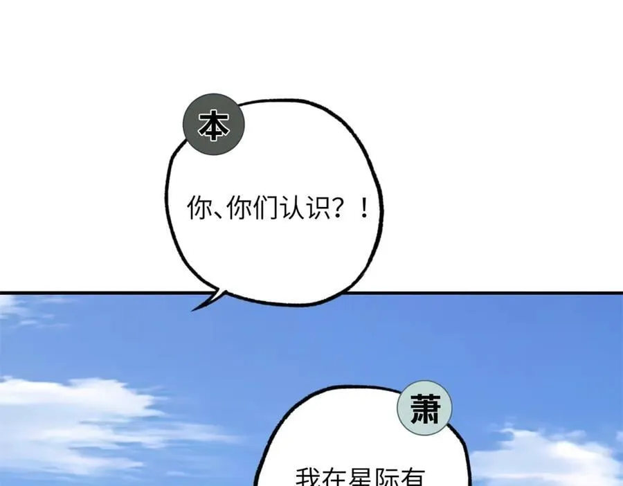 279 荒谬的真相 第23页