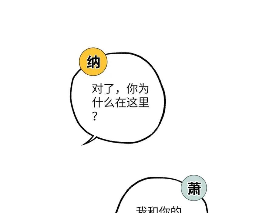 279 荒谬的真相 第27页