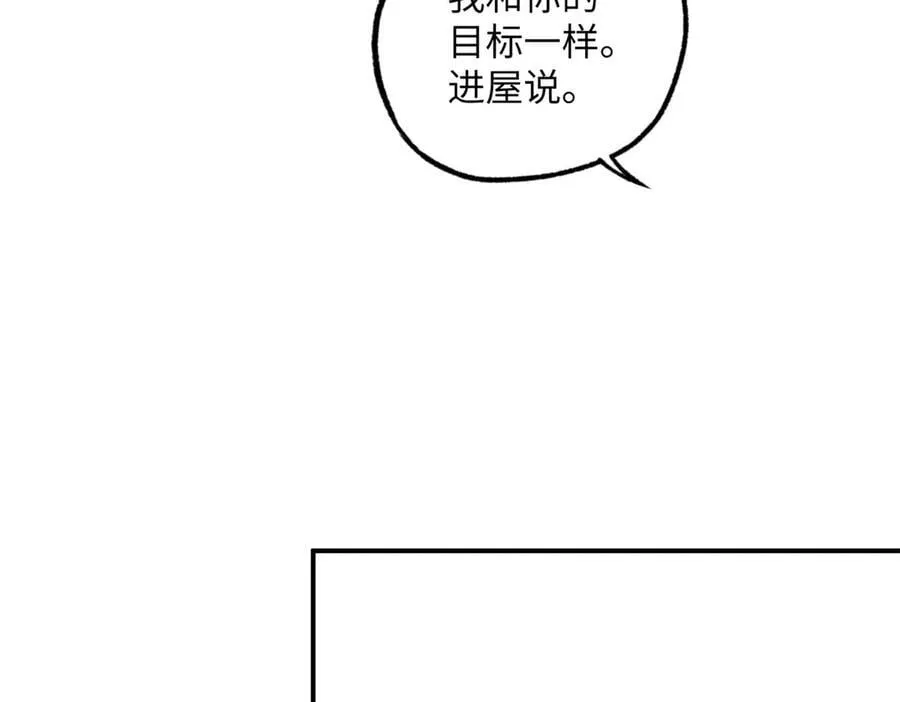 279 荒谬的真相 第28页