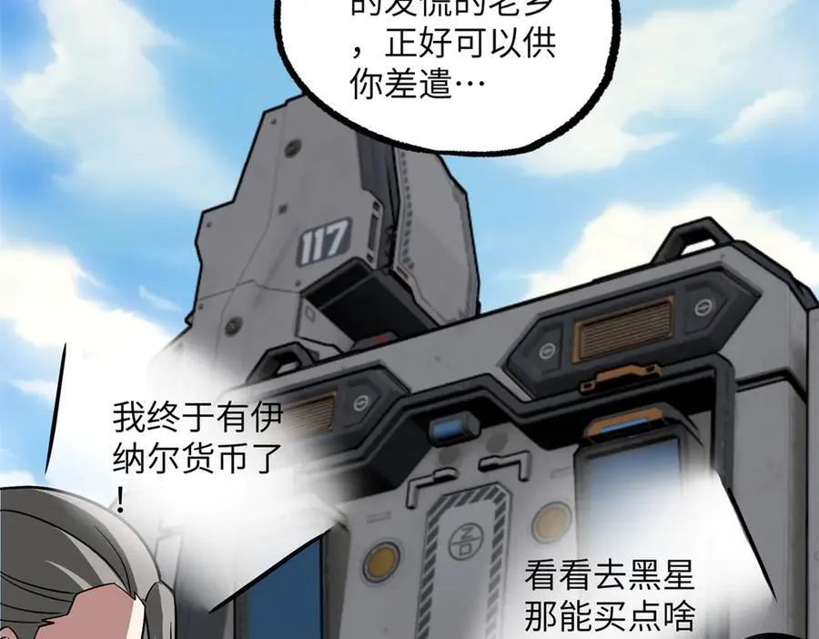 279 荒谬的真相 第35页