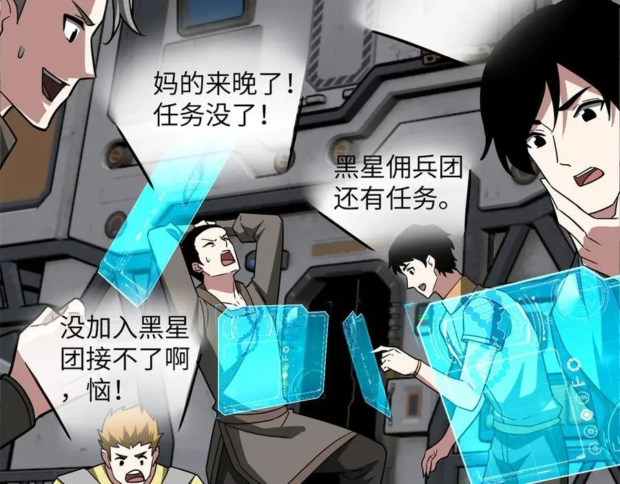 279 荒谬的真相 第36页