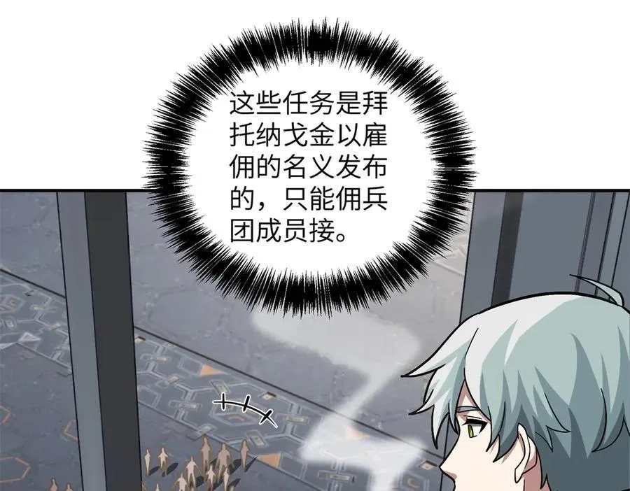 279 荒谬的真相 第38页
