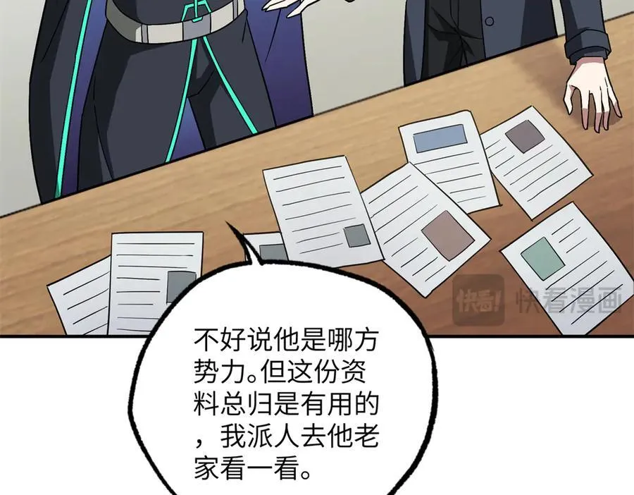 279 荒谬的真相 第47页