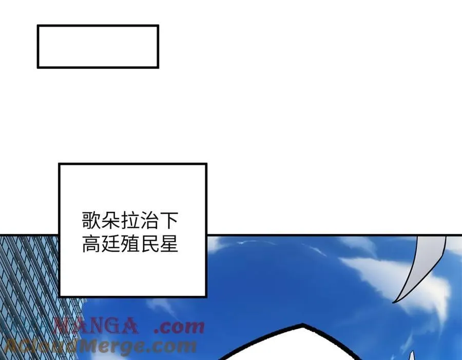 279 荒谬的真相 第49页