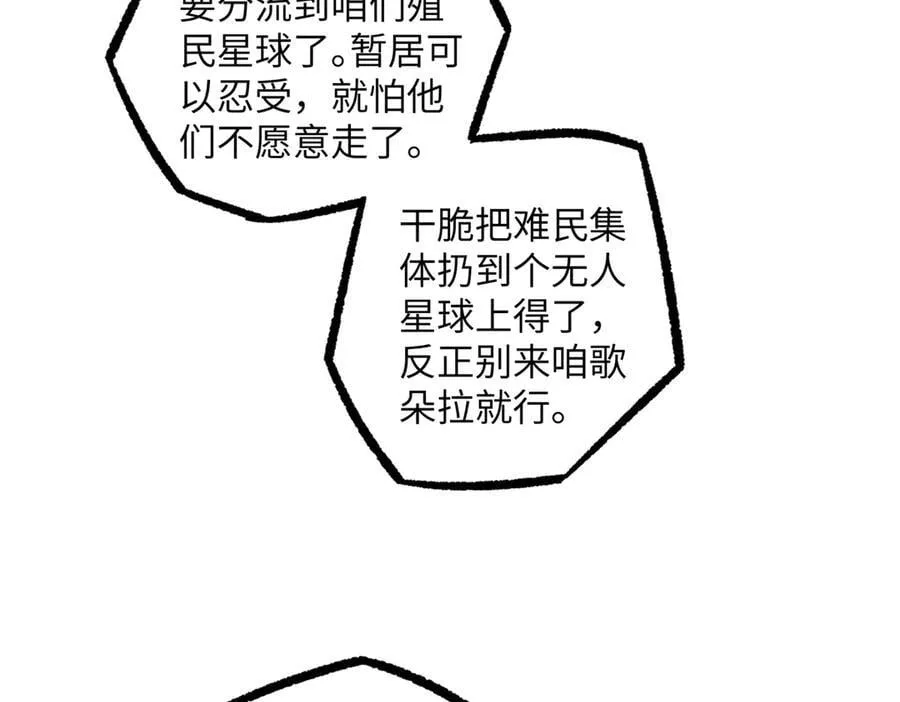 279 荒谬的真相 第52页